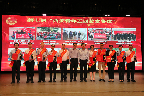 20180503.五四青年獎章頒獎.jpg 20180503.五四青年獎章頒獎.jpg