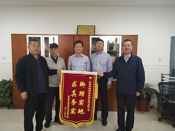 微信圖片_20190514180015.jpg 微信圖片_20190514180015.jpg